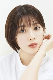 Ảnh diễn viên 白石聖