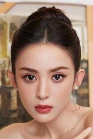 Ảnh diễn viên Cổ Lực Na Trát