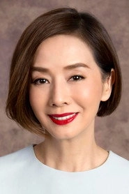 Ảnh diễn viên Teresa Mo Shun-Kwan