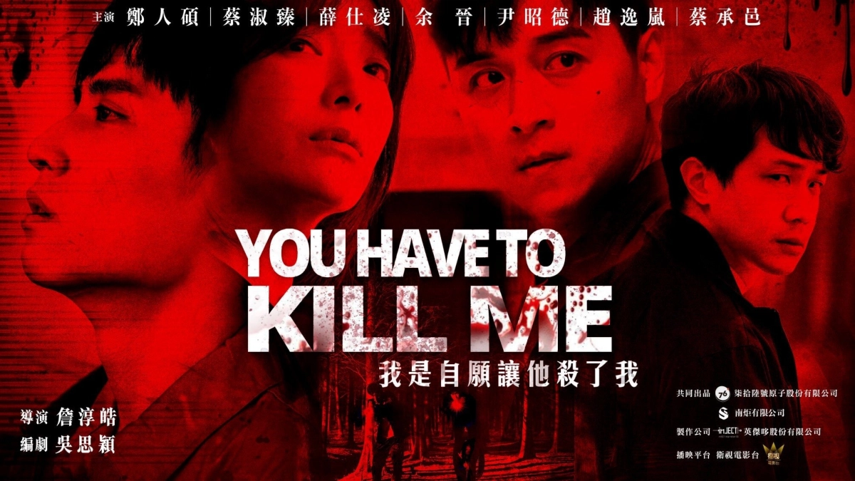 Bạn phải hạ tôi (You Have To Kill Me)
