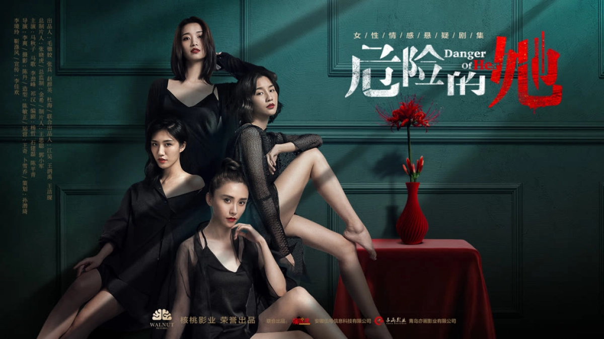 Cô Ấy Là Người Nguy Hiểm (Phần 1) (Danger of Her (Season 1))