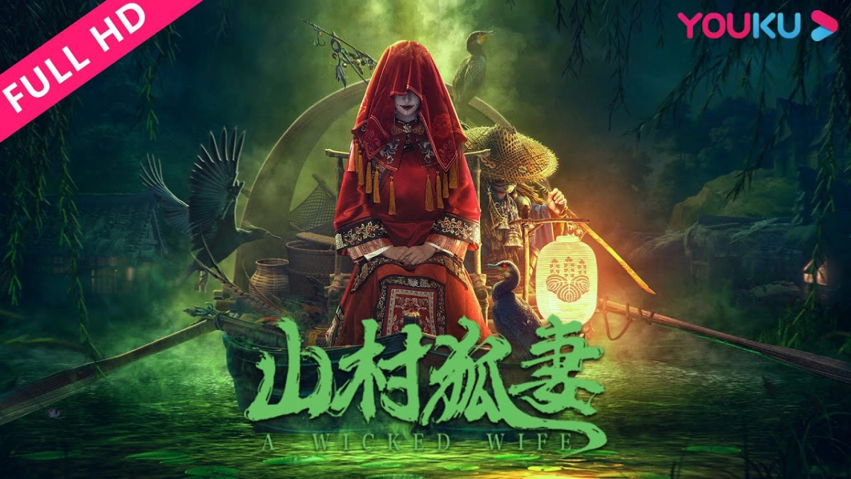 Cô Vợ Hồ Ly (The Wicked Wife)