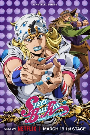 Poster phim Cuộc Phiêu Lưu Kì Lạ Của JoJo (Phần 6)