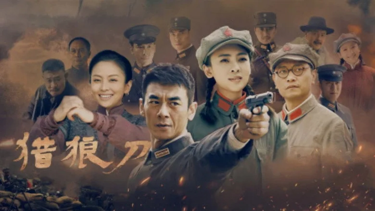 Đao Săn Sói (Longyuan Heroes)