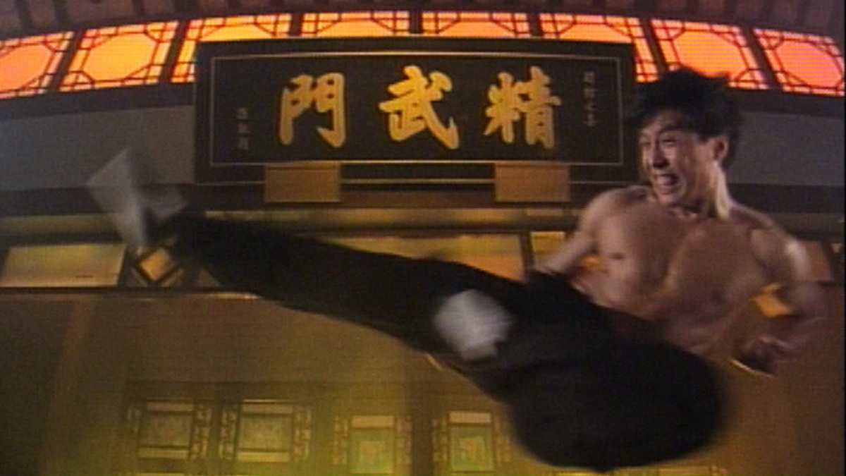 Fist of Fury (Fist of Fury)