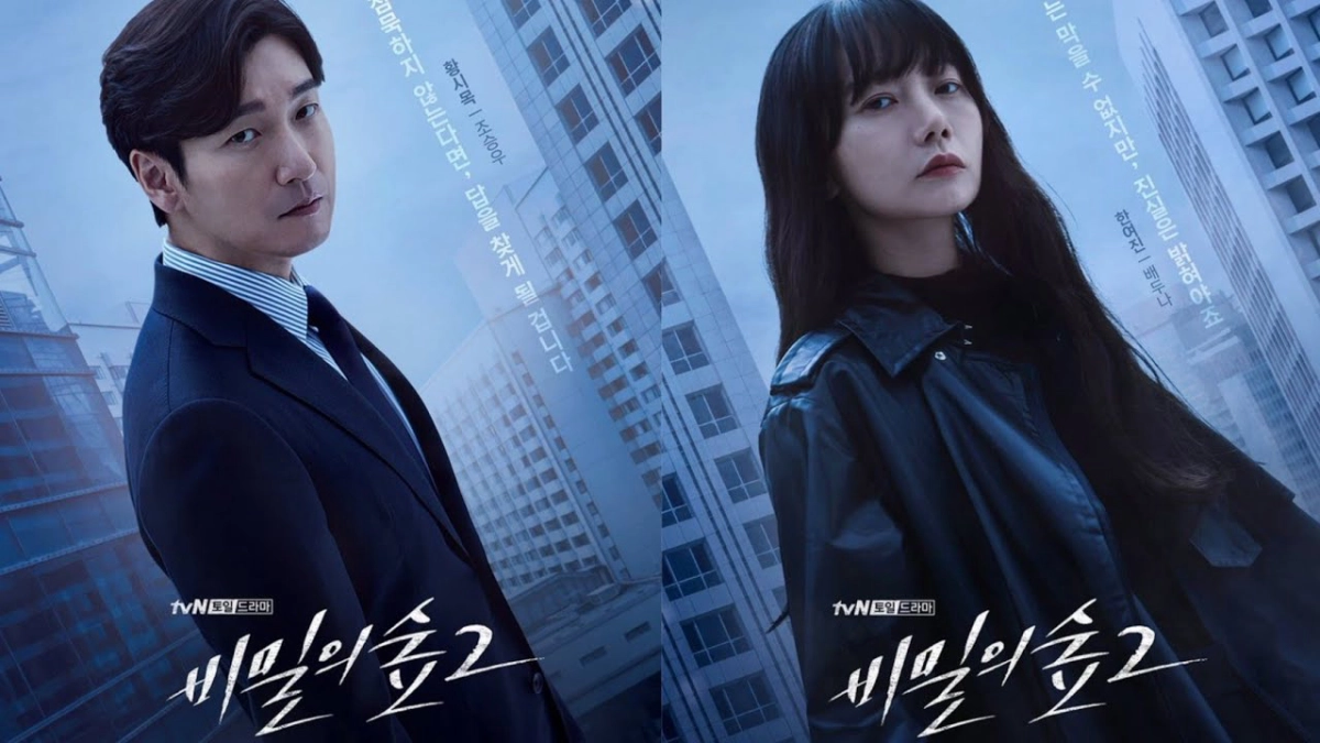Khu rừng bí mật (Phần 2) (Stranger (Season 2))
