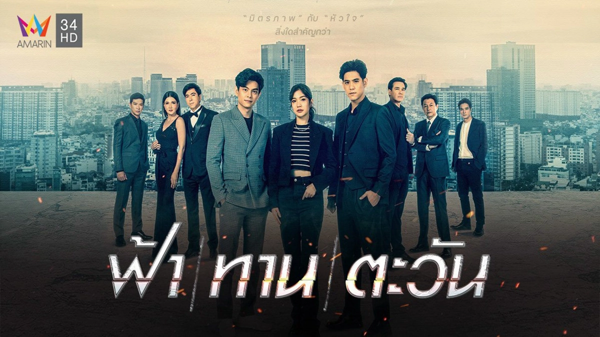 Làm Bạn Với Kẻ Thù (Friend to Enemy)