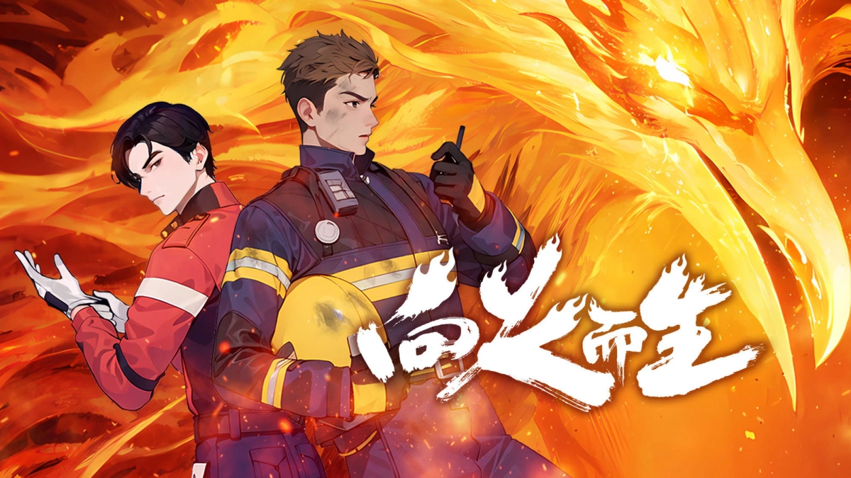 Lửa Tái Sinh (Rising in The Fire)