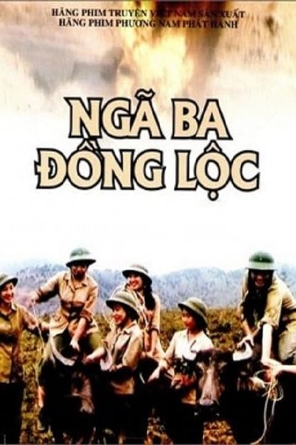 Ngã Ba Đồng Lộc (Nga Ba Dong Loc)
