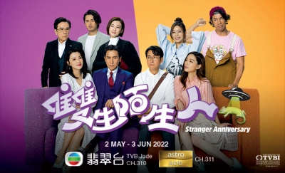 Người Lạ Mặt Song Sinh (Stranger Anniversary)