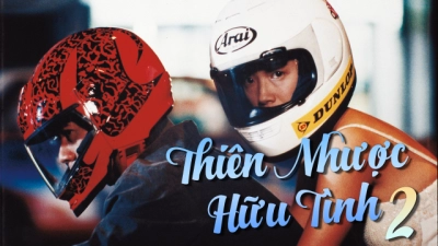 Thiên Nhược Hữu Tình 2 (A Moment Of Romance II)