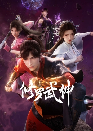 Poster phim Tu La Võ Thần (Phần 2)