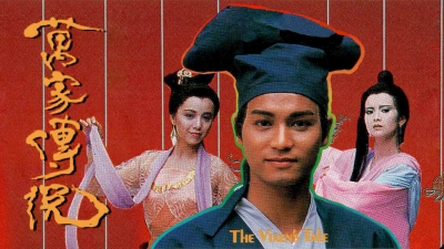 Vạn Gia Truyền Thuyết (The Vixen's Tale)